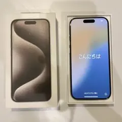 Apple iPhone 15 Pro ナチュラルチタニウム 256GB 98%