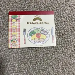 にゃんにゃんにゃんこ　マグカップ　メモ帳　シール　缶バッジ　ナフキン　平成レトロ にゃんにゃんにゃんこ メモ帳 マグカップ シール 缶バッジ ナフキン