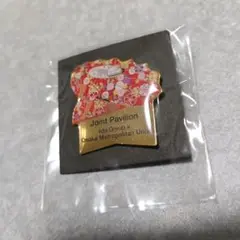 大阪・関西万博　飯田グループ　ピンバッジ