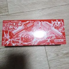 テレビマガジン春号付録