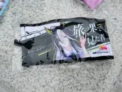 ドリームジャーニー 応援ミニタオル リアルガチャ 有明ver - メルカリ