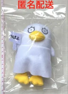 2026年最新】銀魂 エリザベスぬいぐるみの人気アイテム - メルカリ