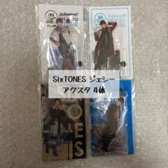 sixtones ジェシー アクスタ 4体