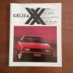 Vol.66 国産名車 コレクション Toyota Celica (1973) - メルカリ