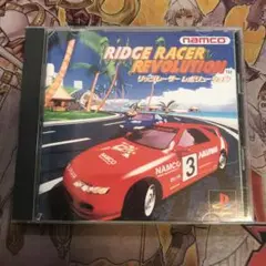 リッジレーサー　レボリューション　ps1 ソフト