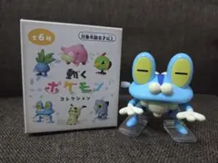 ポケセン限定 動くポケモンコレクション ケロマツ