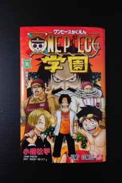 2026年最新】ワンピース学園 カードの人気アイテム - メルカリ