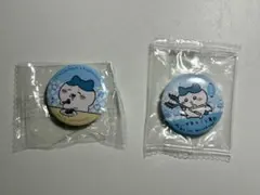 ちいかわ×くら寿司 ハチワレピンバッジ 2個セット