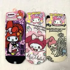 ☆クロミ　ソックス　靴下　3足まとめ売り