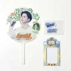 TREASURE アサヒ 朝光 韓国 ソウルコン マスタニム マスター センイル