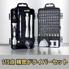 Item thumbnail for item 4e2a0bd7-4808-4d97-b913-140173db9b7f