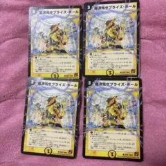 グナロク様 リクエスト 2点 まとめ商品