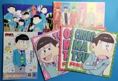 おそ松さん　コースター等6枚セット