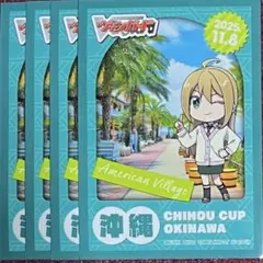 2025年最新】ちほうかっぷ スリーブの人気アイテム - メルカリ