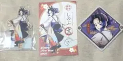 鬼滅の刃　胡蝶しのぶ　午年　グッズセット