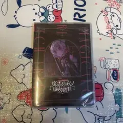 2026年最新】三木谷奈々の人気アイテム - メルカリ