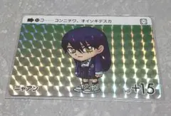 【まとめて値引き可】カードダス ガンダムセレクション ニャアン