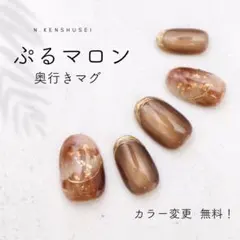 秋ネイル ニュアンスネイルチップ 大理石 マグネット ちゅるん うるうる