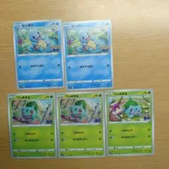 ポケモンカード Pokemon GO ゼニガメ フシギダネ まとめ（プロモ含む）のサムネイル