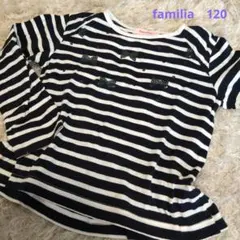 familia　120 長袖Tシャツ