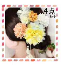 かんざし アクセサリー ヘアアクセサリー 髪飾り 和装 着物 成人式 髪留め 黄