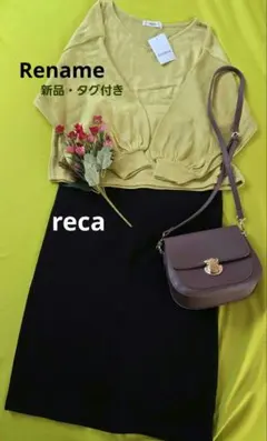 【新品】Rename ニットトップス& reca リブタイトスカート　まとめ売り