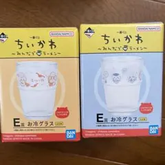 ちいかわ　一番くじ　E賞　お冷グラス