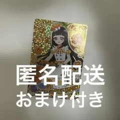 つむぎ わくわくベーカリー