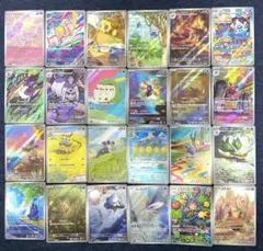 2025年最新】ポケカ まとめ売り arの人気アイテム - メルカリ