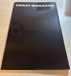 SEVENTEEN CARAT MAGAZINE Vol.12 &ポストカード