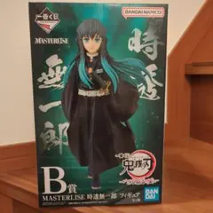 一番くじ B賞 時透無⼀郎 フィギュア　C賞 ⽢露寺蜜璃 フィギュア　セット A賞「MASTERLISE 甘露寺蜜璃 フィギュア」（左）とB賞