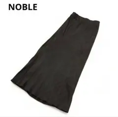 NOBLE キュプラサテンナローAラインスカート 36 ブラウン
