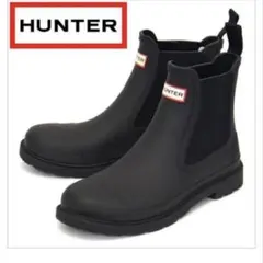 ⭐️美品⭐️HUNTER ハンター 24 オリジナル チェルシー レインブーツ 黒