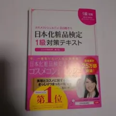 Item thumbnail for item f3aa7f2f-2f0f-4c86-b680-6b3fc2cd909f