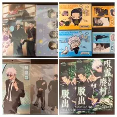 アニメグッズ クリアファイル 大量 まとめ売り 鬼滅の刃 呪術廻戦
