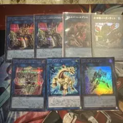 遊戯王 20thシークレットレア 6枚 まとめ売り 未開封 - メルカリ