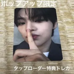 2025年最新】チョンミヌクの人気アイテム - メルカリ