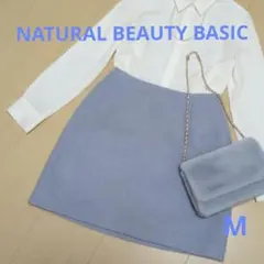 NATURAL BEAUTY BASIC 美品 モヘヤ混スカート通勤・デートに！