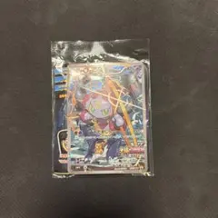 ポケカ フーパ プロモ 未開封