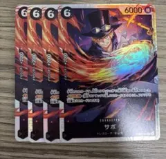 ワンピースカード サボ sr ザベスト2