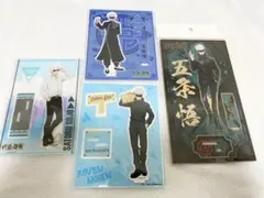 五条悟 アクスタ セット②