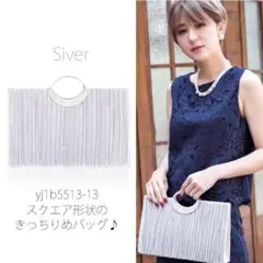 パーティーバッグ　シルバー 　ハンドバッグ　ショルダー 結婚式 チェーン付き