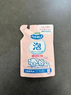 LION ペットキレイ 泡リンスシャンプー　子犬・子猫のサムネイル