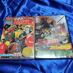 特撮 応募者全員サービス DVD まとめ売り