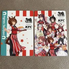 ウマ娘 ケンタッキー コラボカード 2枚セット