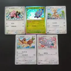 Shibuzohさんまとめ売り　5枚