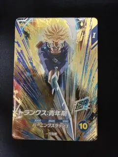 SDV3-029トランクス青年期 - メルカリ