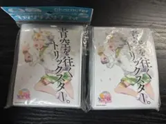 ウマ娘　セイウンスカイ　スリーブ　130枚