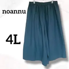 ワイドパンツ　４L　美品　紺　上品　ゆったりサイズ　楽パン　タック入　ポケット