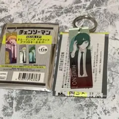 チェンソーマン 姫野 メタリックキーホルダー